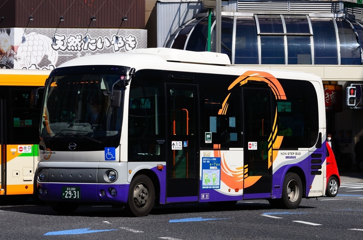 f:id:JBUS2017:20200312131405j:plain