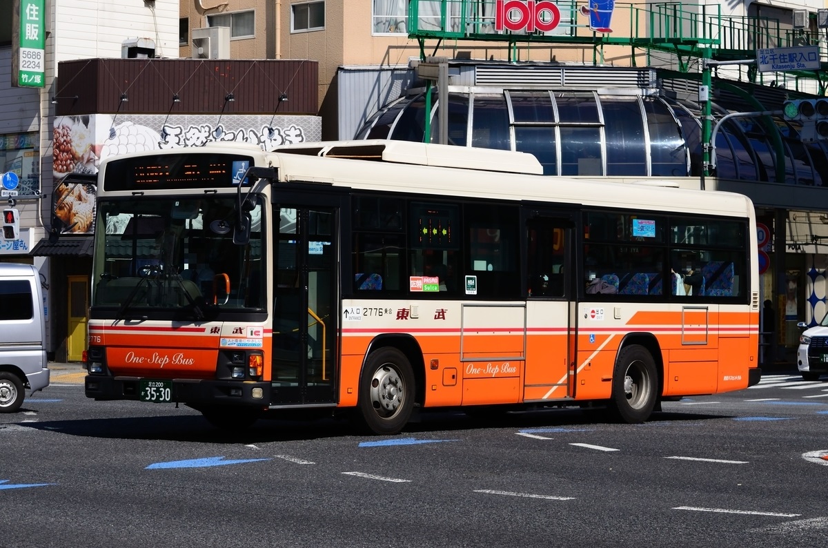 東武バスセントラル 2776 前略 バスについて