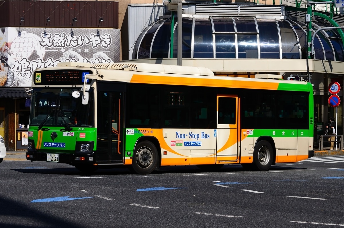 f:id:JBUS2017:20200312135421j:plain f:id:JBUS2017:20200312135421j:plain