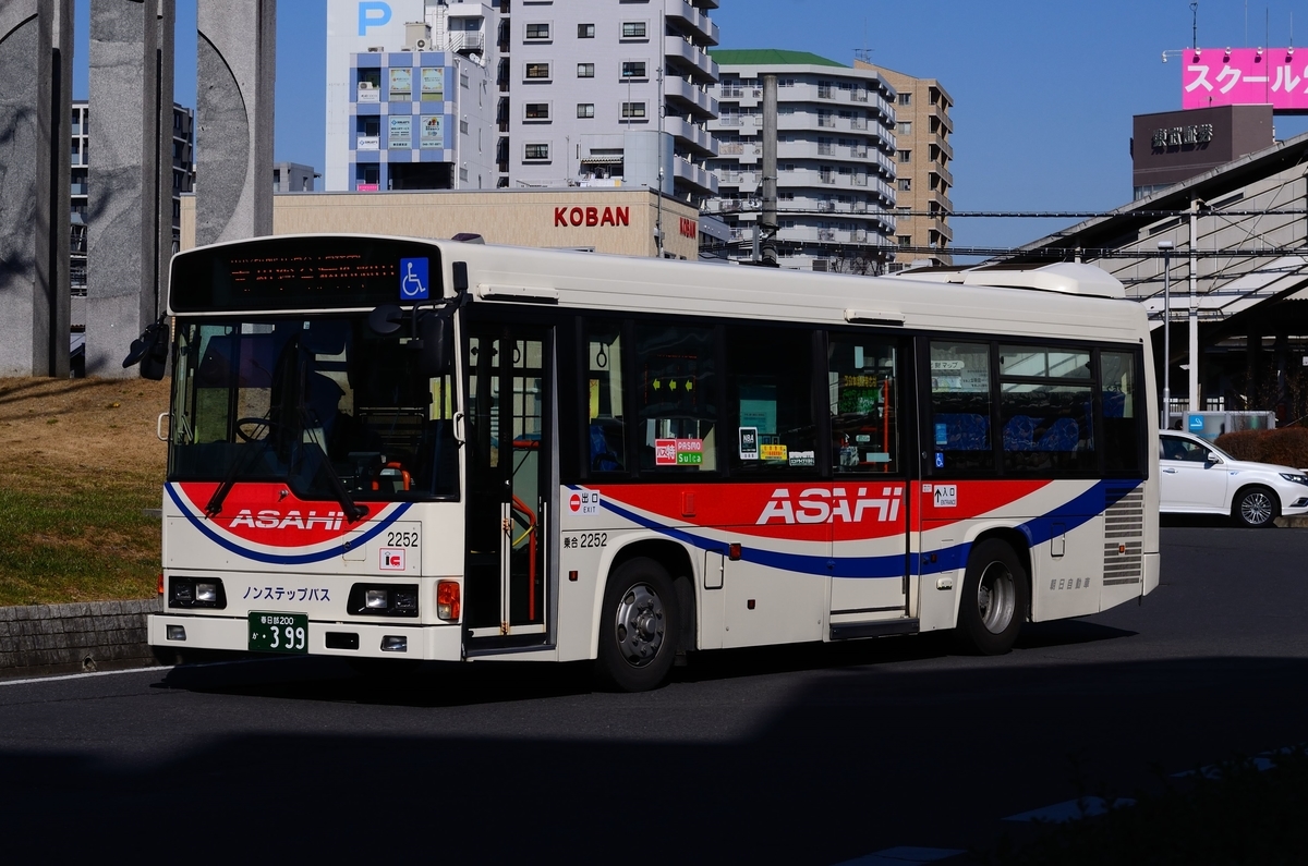 朝日自動車 2252 前略 バスについて 朝日自動車 2252 前略 バスについて