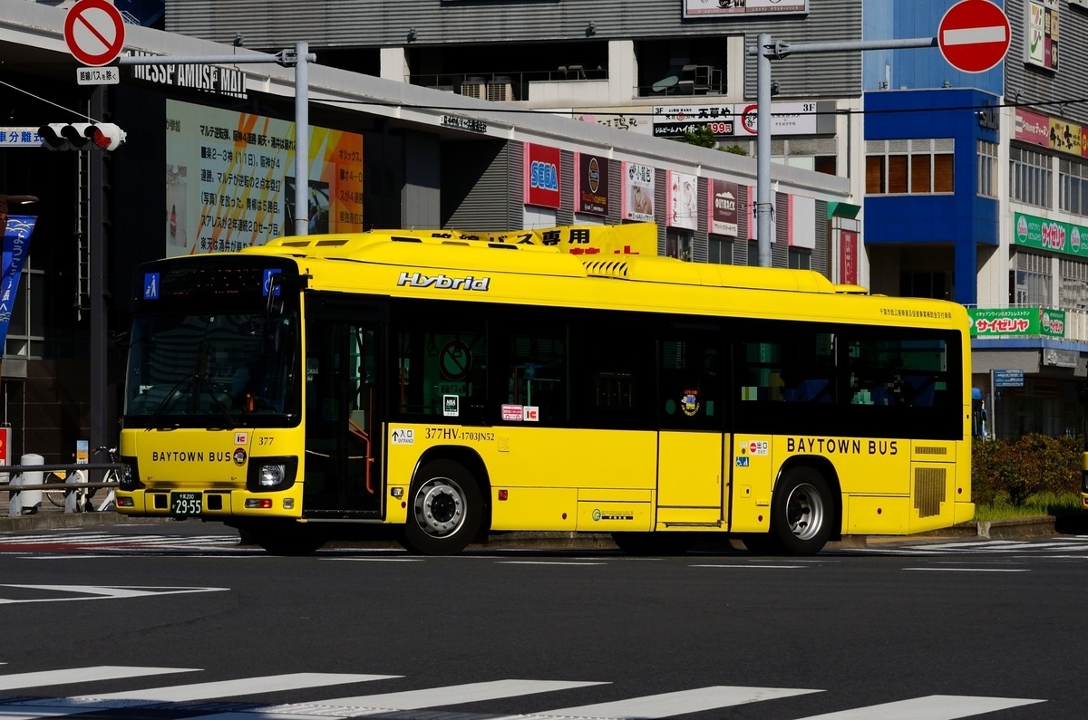 平和交通 377HV-1703JN52 - 前略～バスについて…