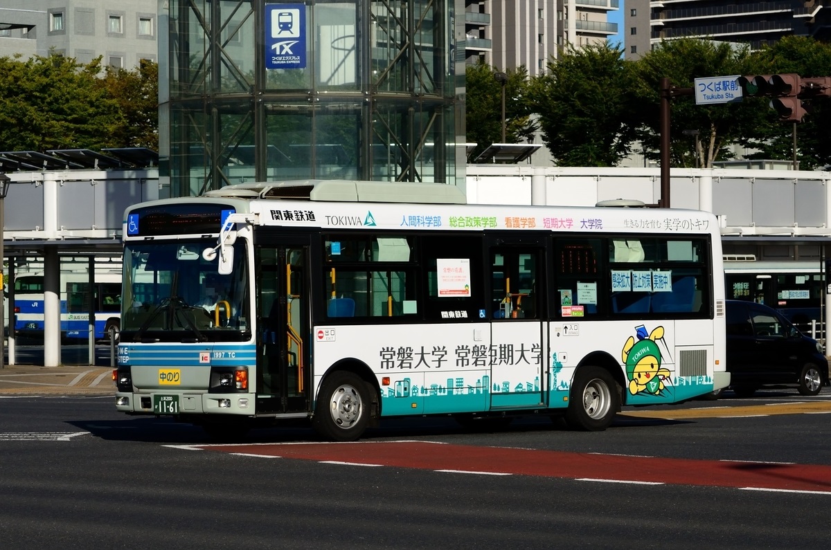 f:id:JBUS2017:20210806204913j:plain