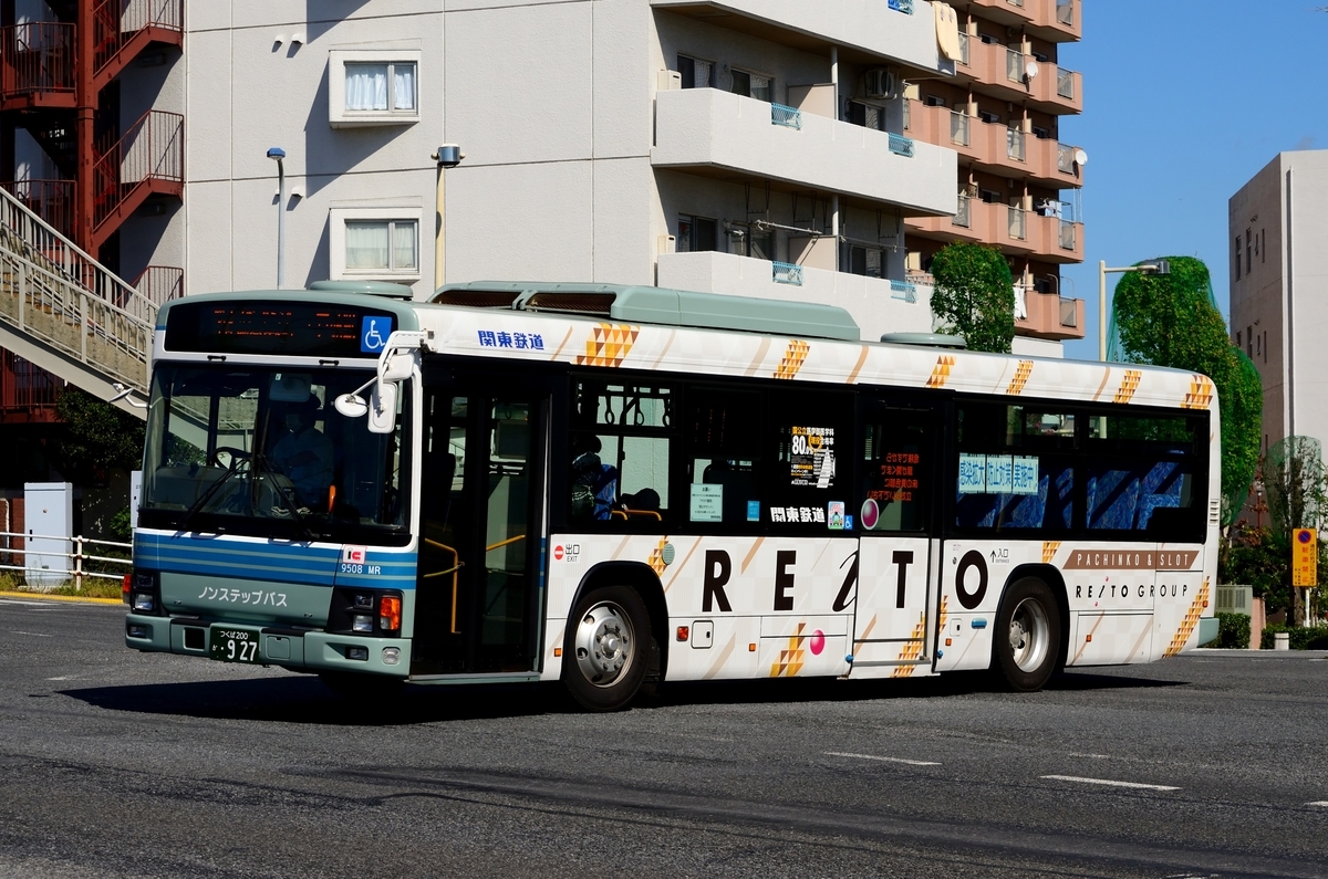 f:id:JBUS2017:20210921110830j:plain