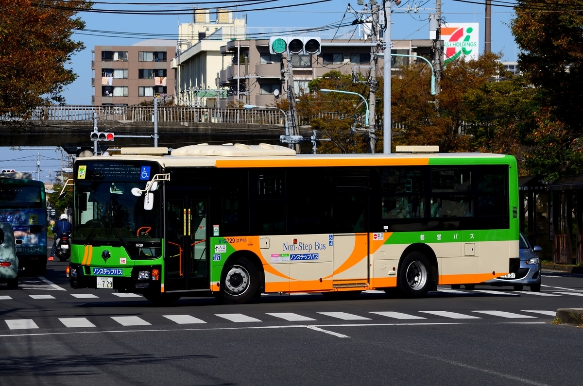 バスマーク ヤマモト製バスマーク スタンダードタイプ 4トン〜大型向け : 常陸美