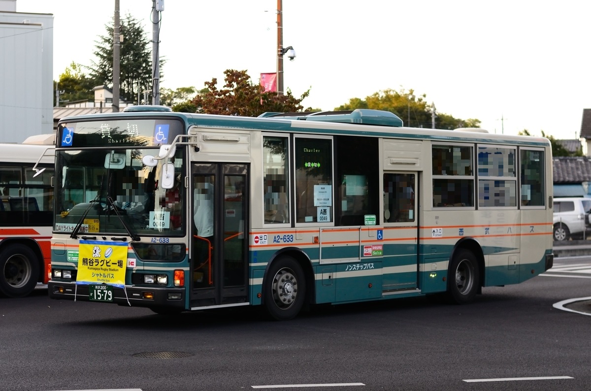 f:id:JBUS2017:20211114212427j:plain