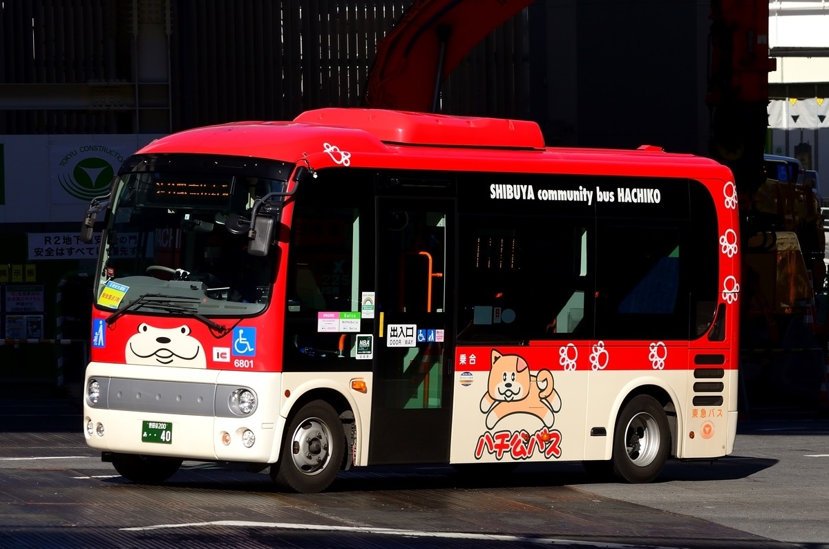 アドウイング1/80 東急トランセ高速バス1周年記念モデ 3303 アド