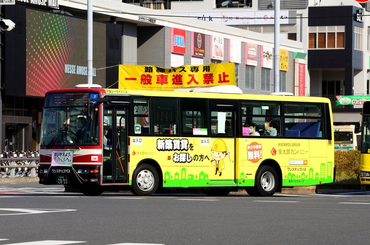 千葉シーサイドバス 2893 - 前略～バスについて…