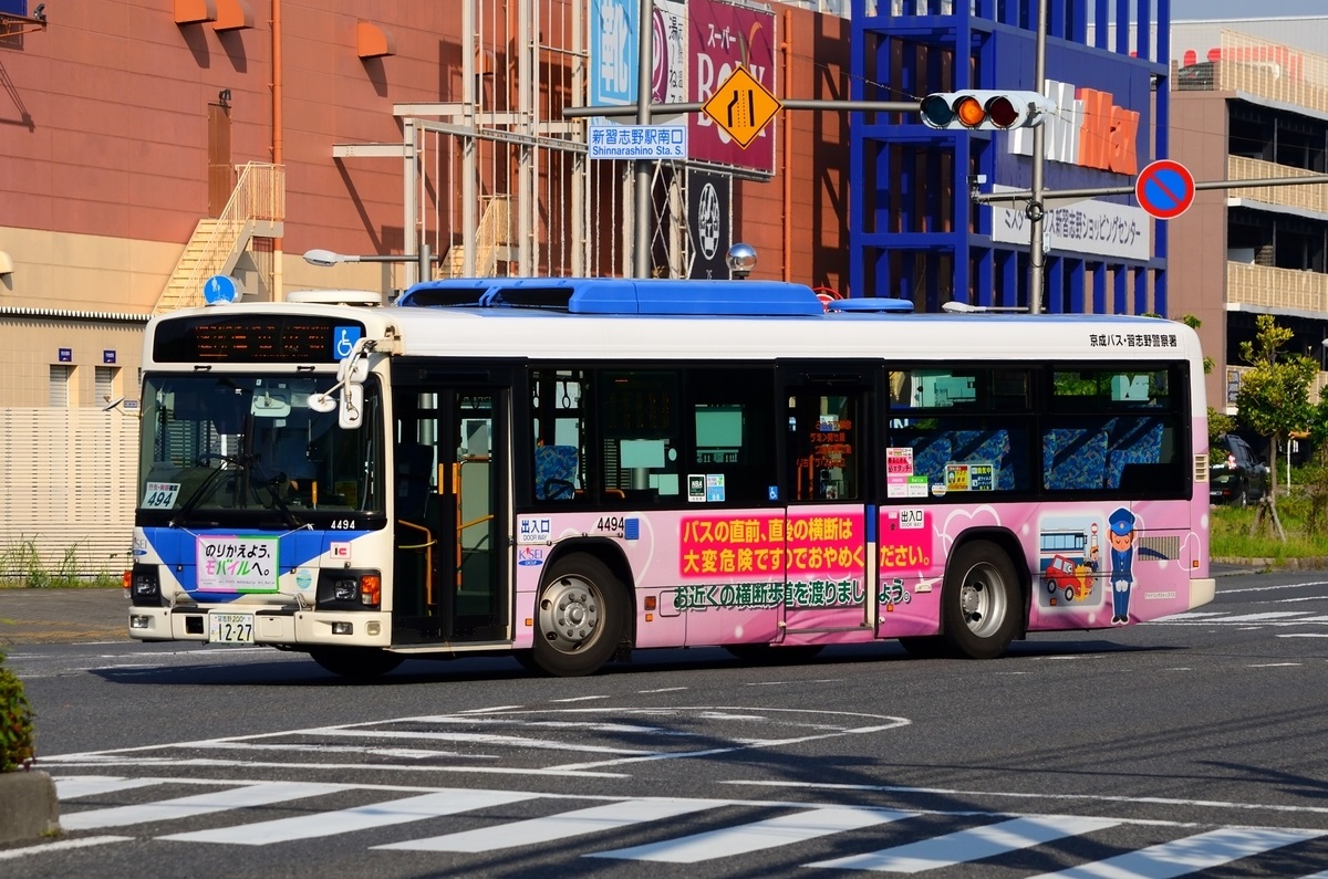 京成バス 4494 - 前略～バスについて…