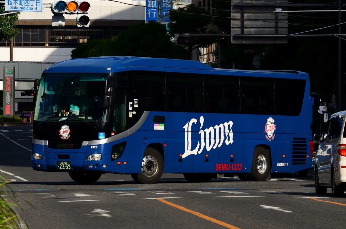 西武観光バス 1323 - 前略～バスについて…