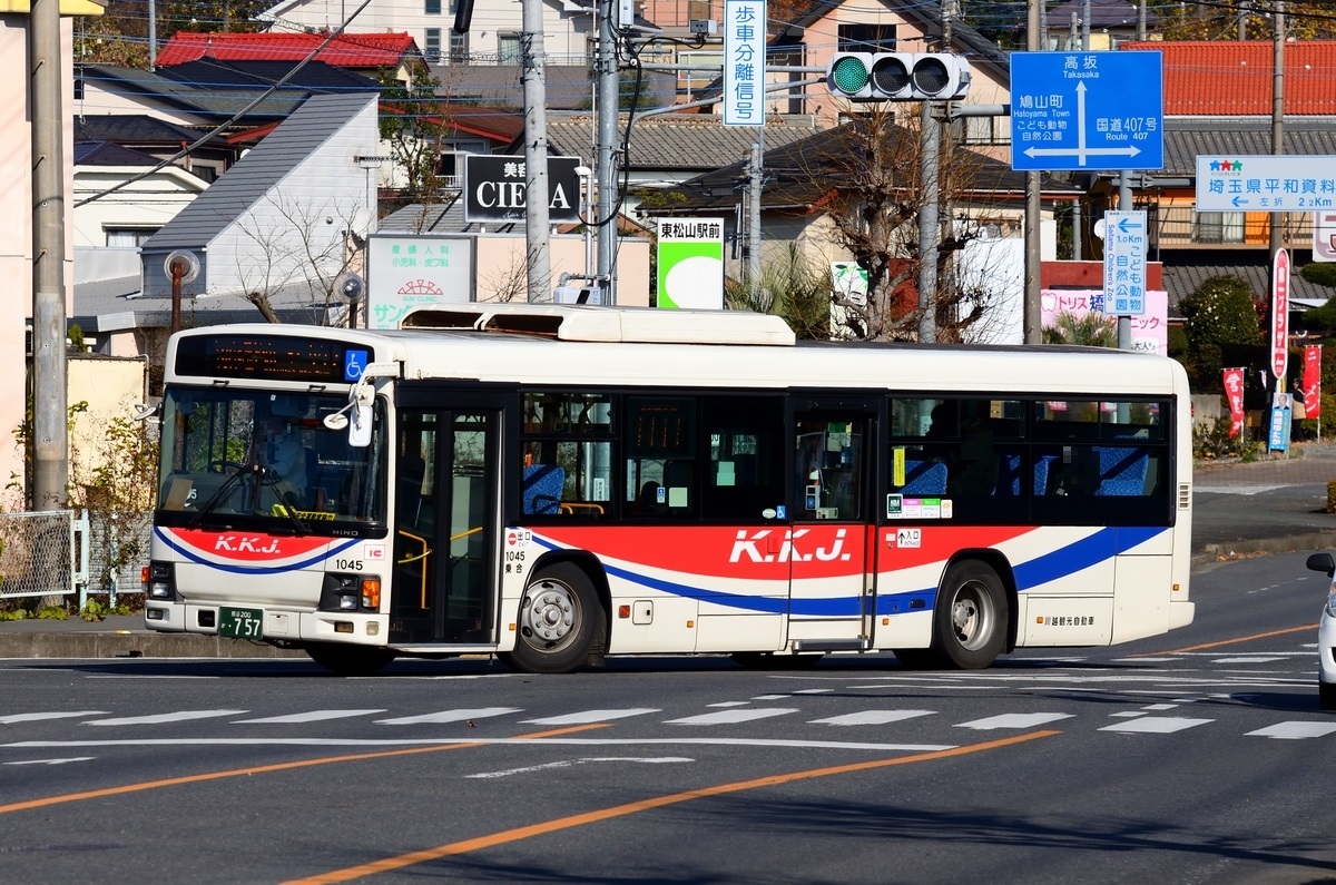 川越観光自動車 1045 - 前略～バスについて…