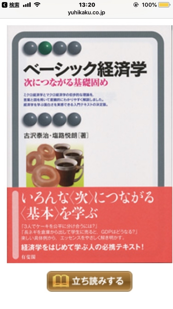 f:id:JBWorry:20180717163615j:plain