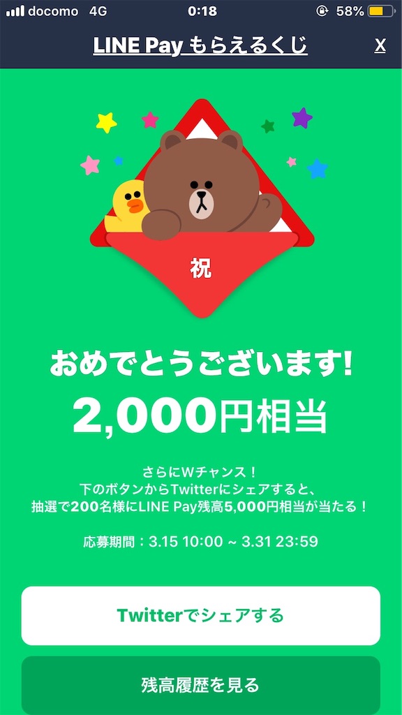 f:id:JBWorry:20190317014005j:image
