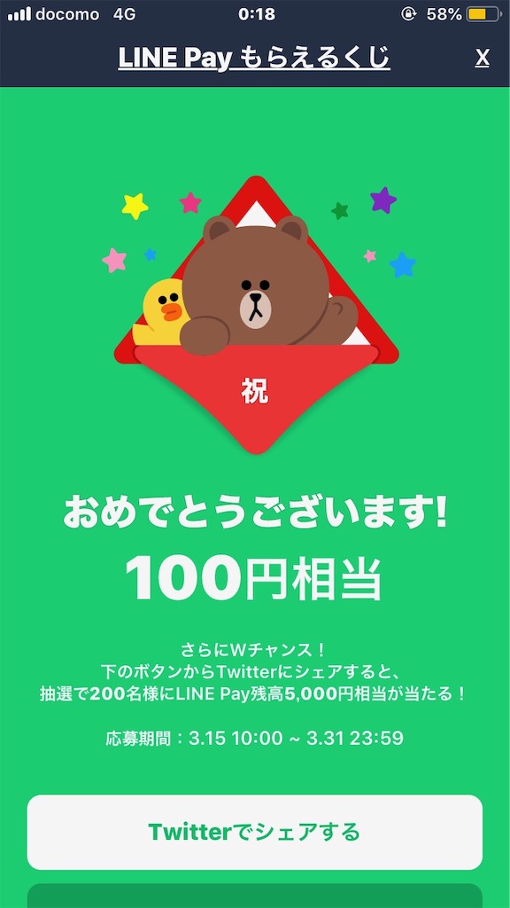 f:id:JBWorry:20190317014010j:image
