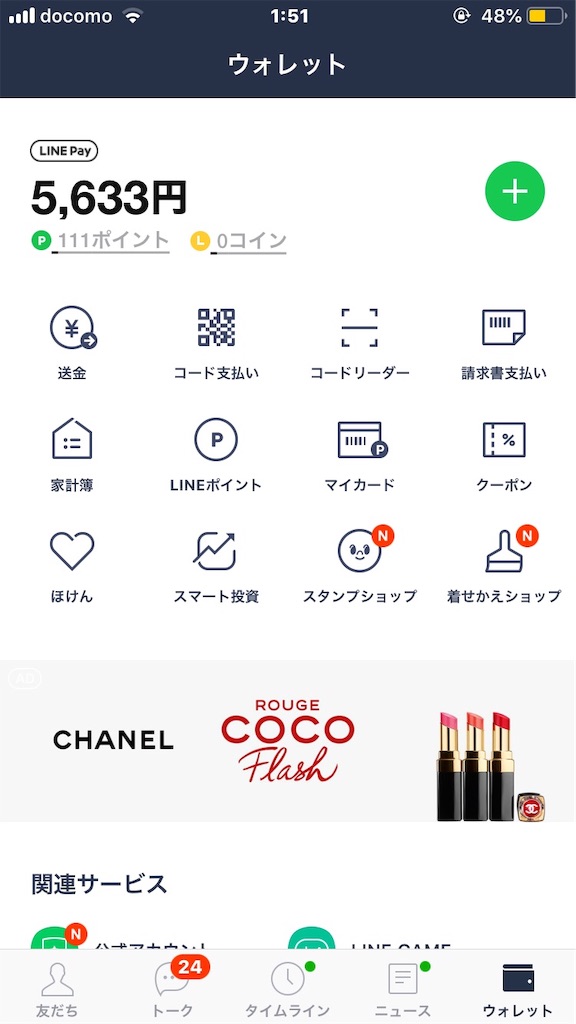 f:id:JBWorry:20190317015159j:image