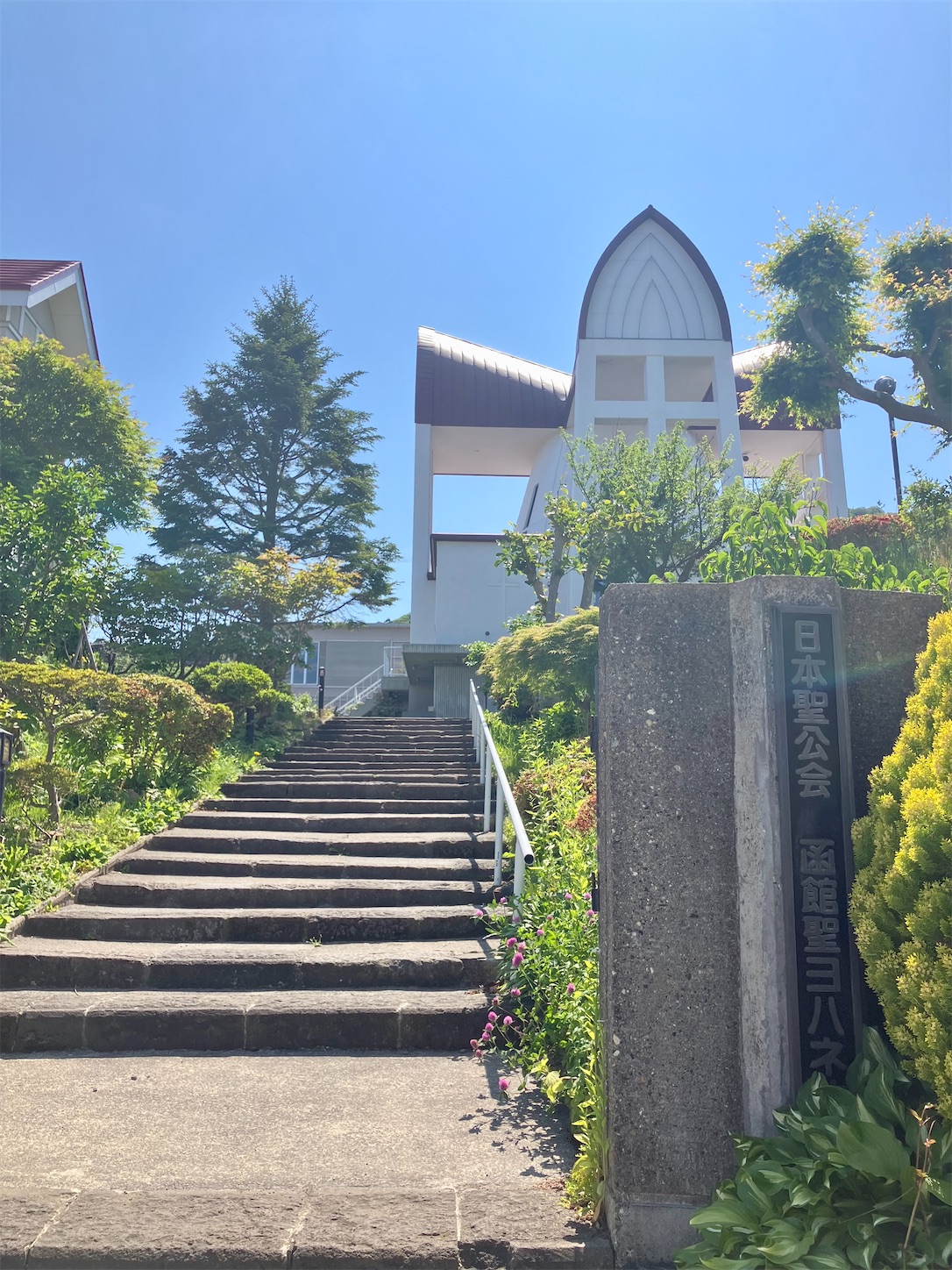 函館の教会 教会群 / スポット / 函館・みなみ北海道観光ガイド