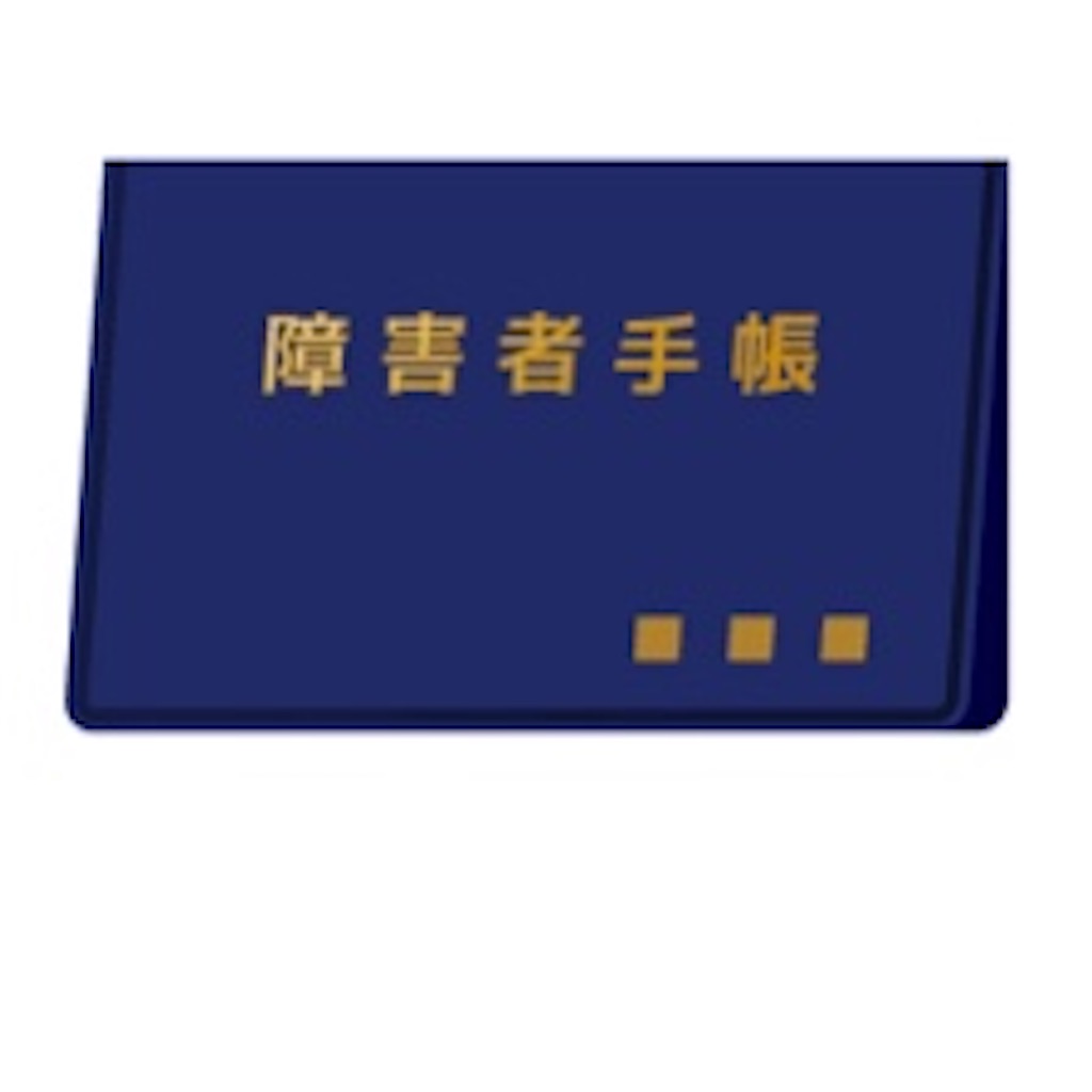 f:id:JCHA1:20220808160440j:image