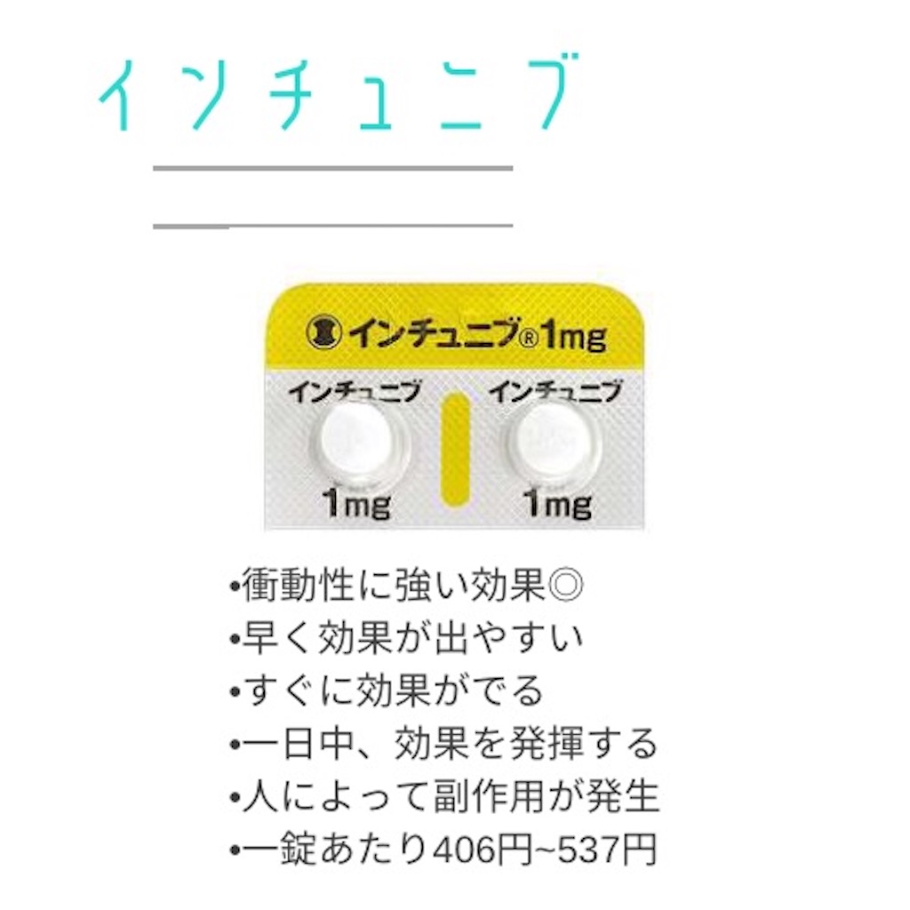 f:id:JCHA1:20220818163406j:image
