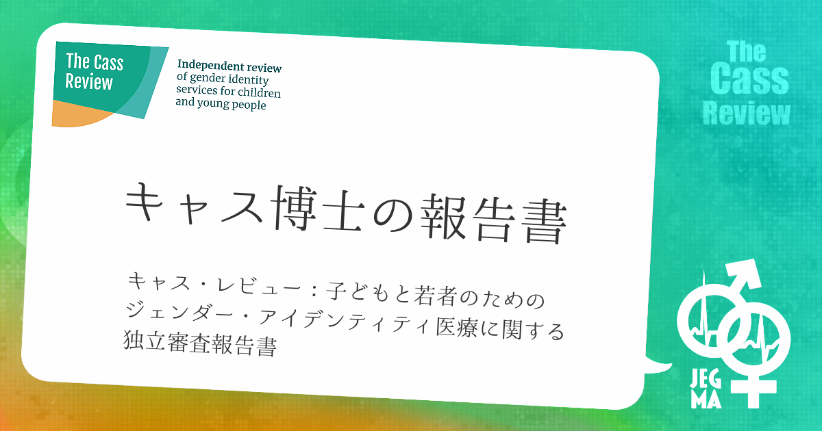 あなたの十代の若者がすでに思春期を過ぎている場合