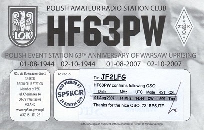f:id:JF2LFG:20081218134120j:image