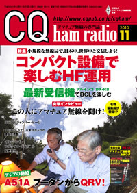 f:id:JF2LFG:20101018192251j:image