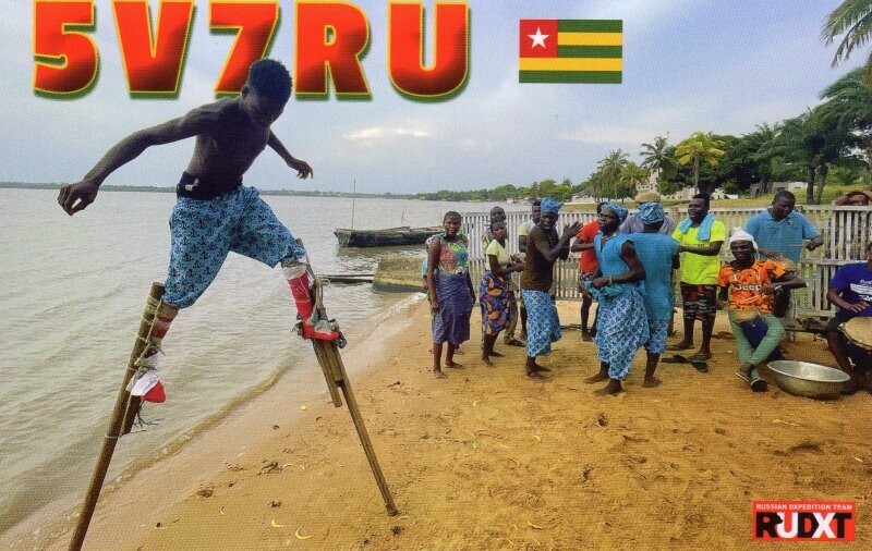 5V7RU QSL card