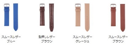 ベルト(レザータイプ)
