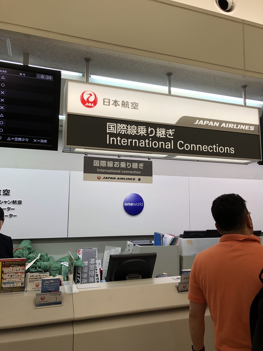 f:id:JGCM:20190426183330j:plain