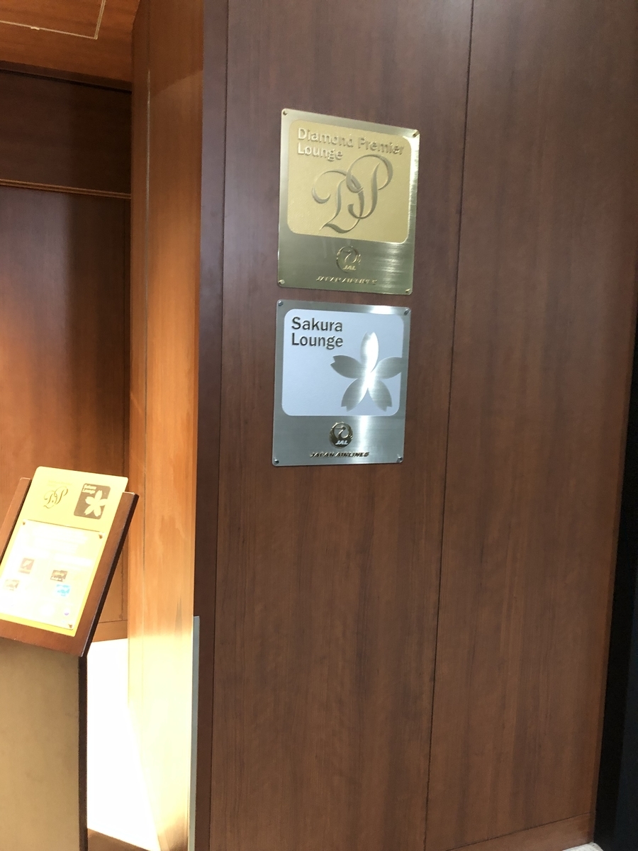 f:id:JGCM:20190426183452j:plain