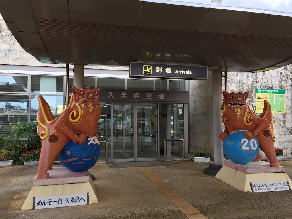 f:id:JGCSFC:20170418211207j:image f:id:JGCSFC:20170418211207j:image