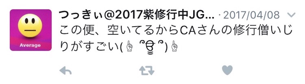 f:id:JGCSFC:20170505203201j:image f:id:JGCSFC:20170505203201j:image