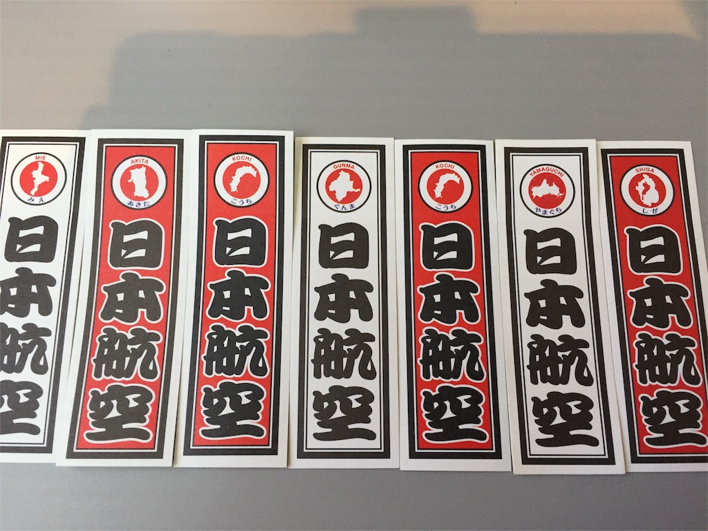 f:id:JGCSFC:20170505205138j:image f:id:JGCSFC:20170505205138j:image