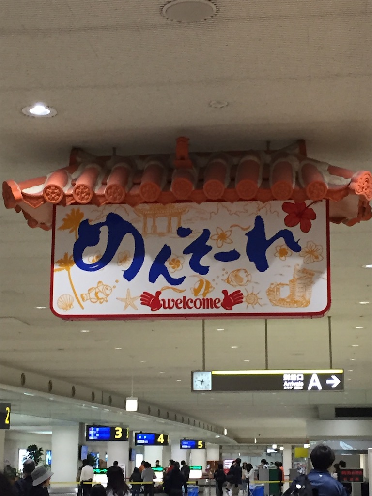 f:id:JGCSFC:20170507194843j:image f:id:JGCSFC:20170507194843j:image