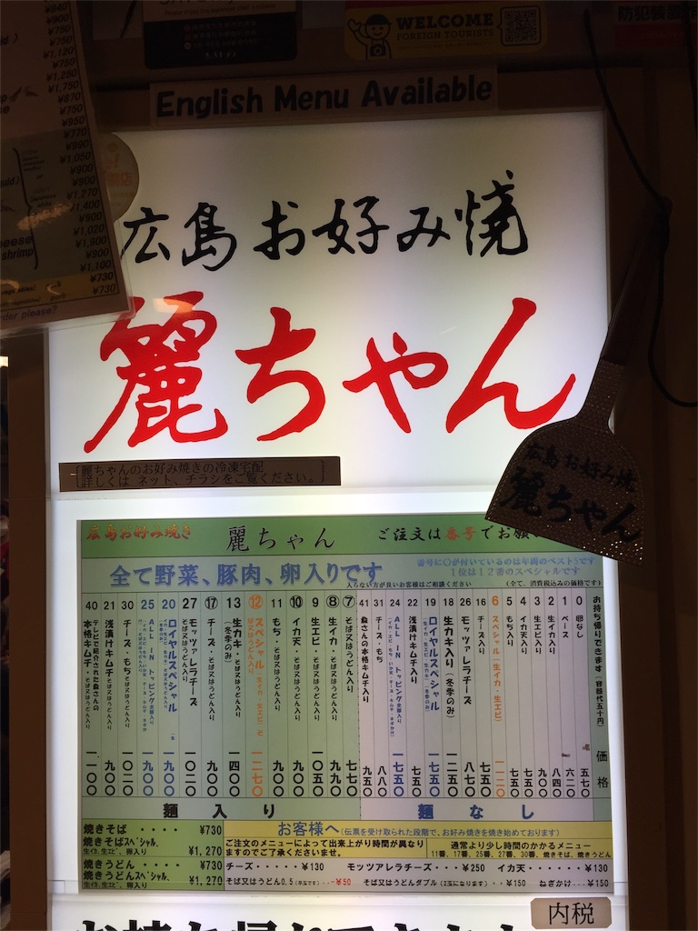 f:id:JGCSFC:20170513163627j:image f:id:JGCSFC:20170513163627j:image