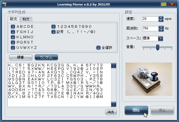 f:id:JH1LHV:20130507220639j:plain