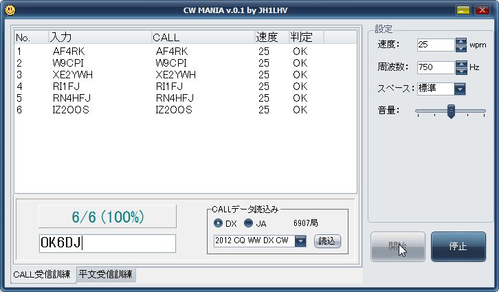 f:id:JH1LHV:20130507220820j:plain