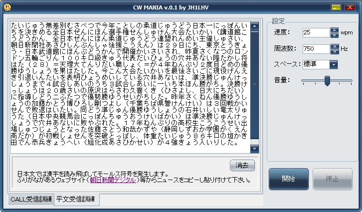 f:id:JH1LHV:20130507221017j:plain