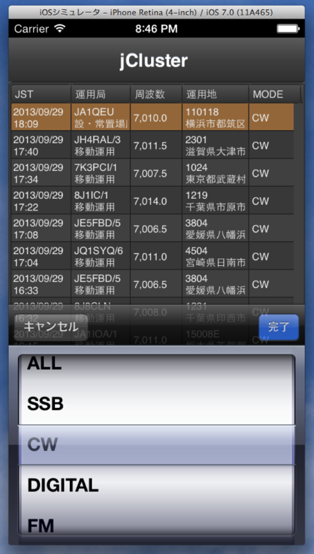 f:id:JH1LHV:20130929212958p:plain