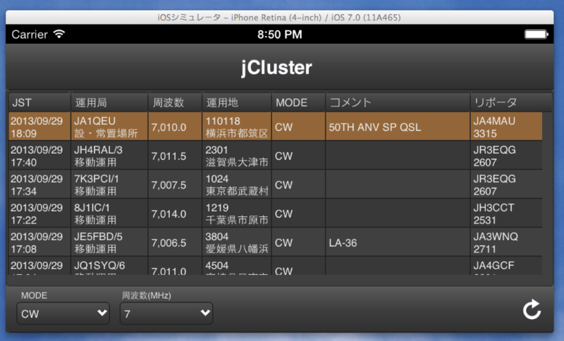 f:id:JH1LHV:20130929213022p:plain