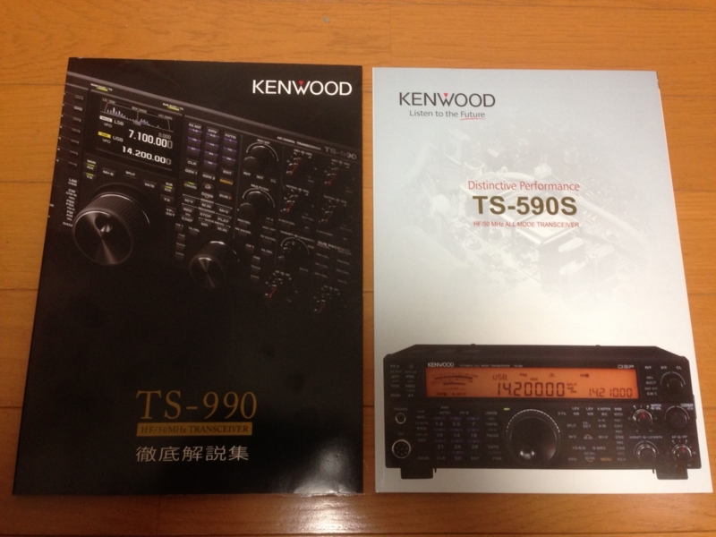 f:id:JH1LHV:20131019195744j:plain f:id:JH1LHV:20131019195744j:plain