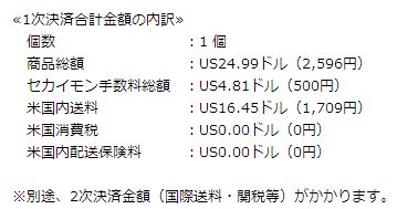 f:id:JH1LHV:20131208171302j:plain