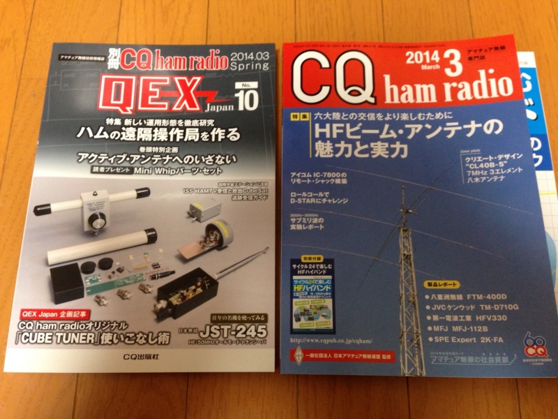 f:id:JH1LHV:20140219203950j:plain f:id:JH1LHV:20140219203950j:plain
