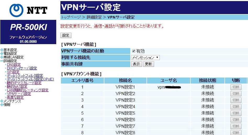 f:id:JH1LHV:20150711003250j:plain