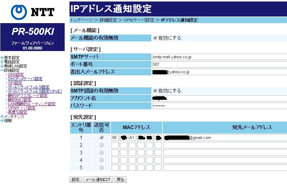 f:id:JH1LHV:20150711003301j:plain