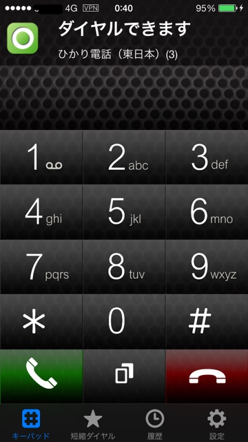 f:id:JH1LHV:20150711004439j:plain