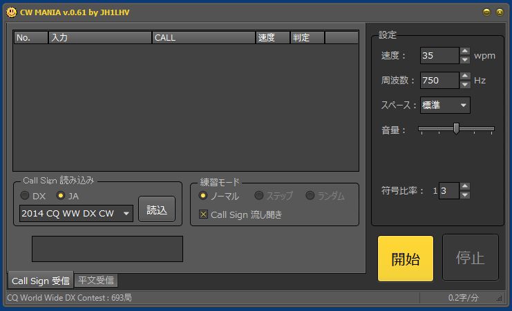 f:id:JH1LHV:20151002215744j:plain