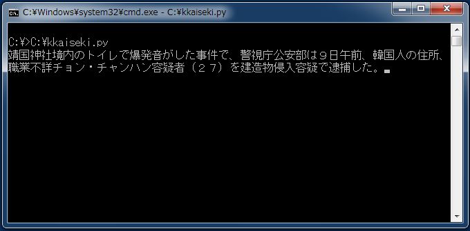 f:id:JH1LHV:20151209200939j:plain
