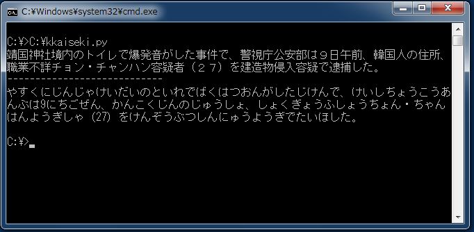 f:id:JH1LHV:20151209200947j:plain
