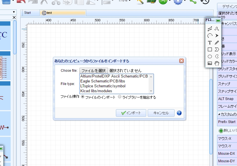 f:id:JH1LHV:20160327104129j:plain f:id:JH1LHV:20160327104129j:plain
