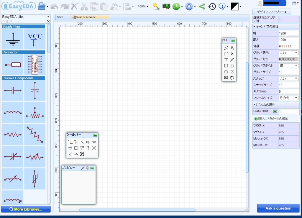 f:id:JH1LHV:20160327165840j:plain f:id:JH1LHV:20160327165840j:plain