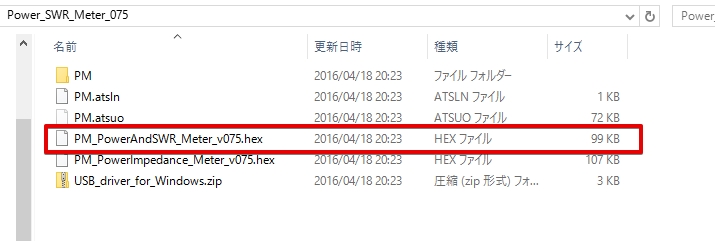 f:id:JH1LHV:20160418203202j:plain